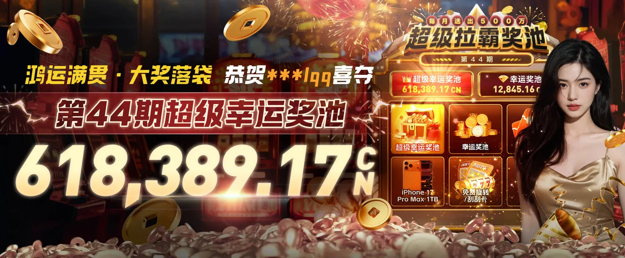 九游会热门赛事主题视觉